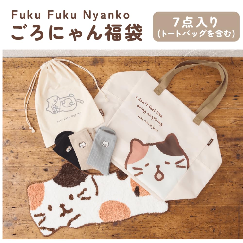 にゃんこ❕プロフ必読❕ 新柄】ふくふくにゃんこ デジタル回転クロック② – HAPiNS